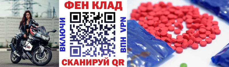 АМФ Розовый  где купить наркоту  Красавино 