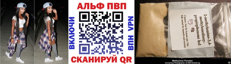 ссылка на мегу как войти  Красавино  А ПВП Crystall 