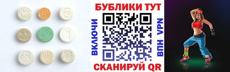 ЭКСТАЗИ 300 mg  Красавино 