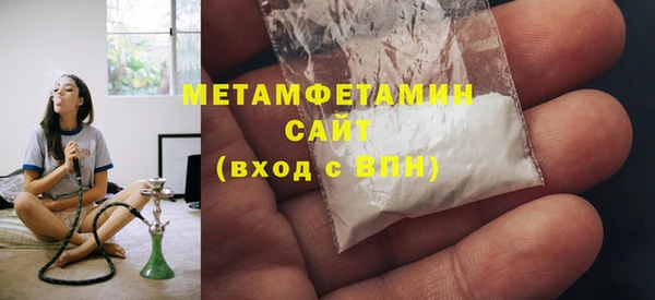 MESCALINE Покачи