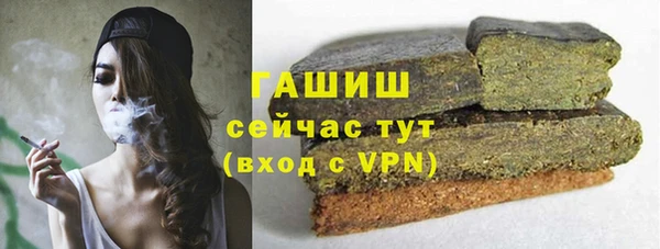 молекула духа Абаза