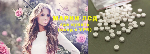 ECSTASY Алексеевка