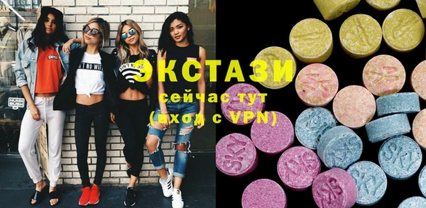 MESCALINE Покачи