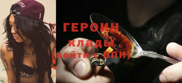 молекула духа Абинск