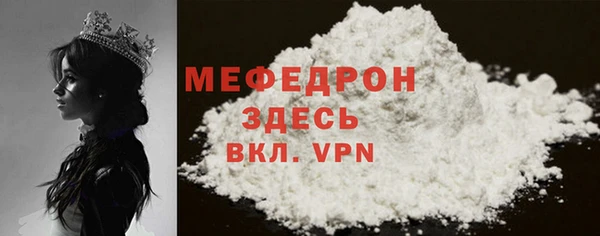 ГАЛЛЮЦИНОГЕННЫЕ ГРИБЫ Покровск