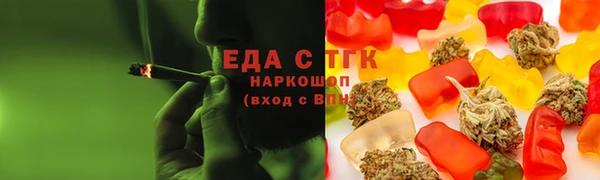 MESCALINE Покачи