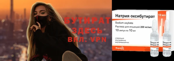 метадон Весьегонск
