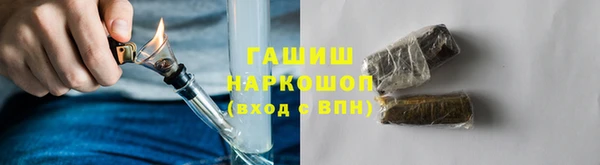 ГАЛЛЮЦИНОГЕННЫЕ ГРИБЫ Покровск