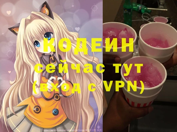 молекула духа Абаза