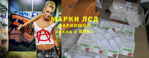 ECSTASY Алексеевка