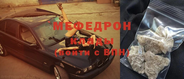 молекула духа Абинск