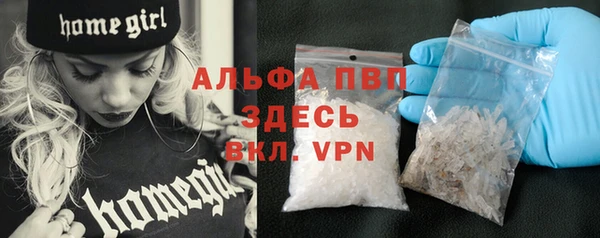 молекула духа Абаза