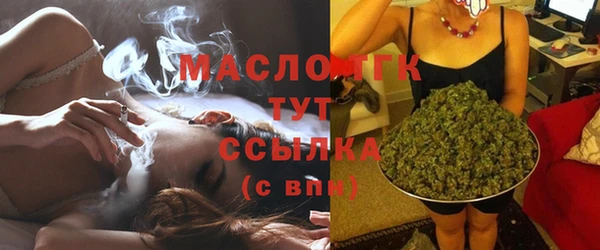 метадон Весьегонск