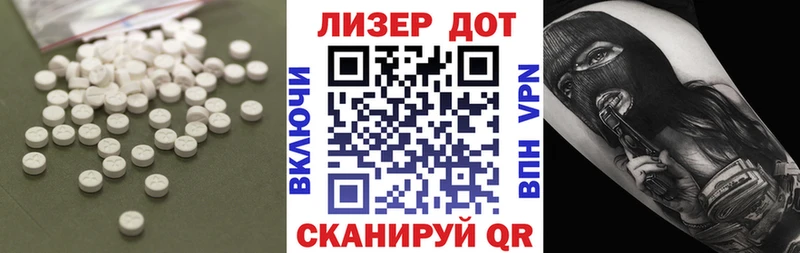 LSD-25 экстази кислота  Красавино 