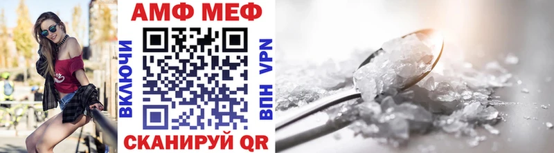 Метамфетамин мет  Красавино 
