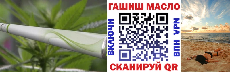 ТГК жижа  Красавино 